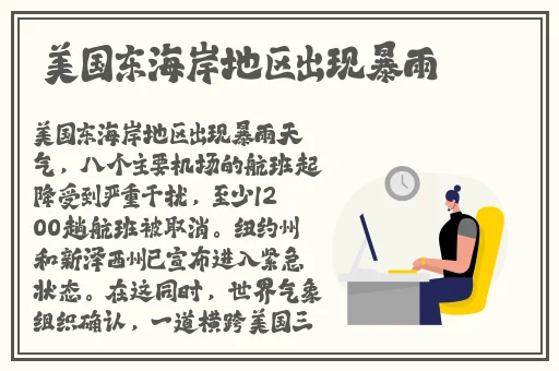 上课突然把跳D开最大作文